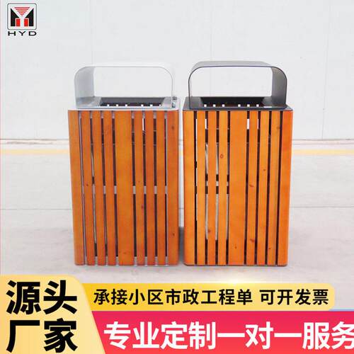 户外分类垃圾桶小区物业公共环卫果皮箱室外防腐木塑木垃圾箱