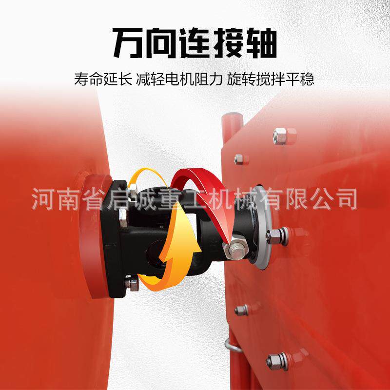 手推式350L万向轴滚筒搅拌机小型220V单相电动家用水泥砂浆拌合机