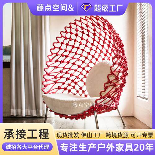 跨境户外民宿单人鸡蛋沙发网红懒人鸟巢藤椅酒店花园别墅沙发椅