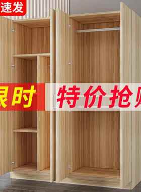 室衣组柜家用卧出租房实木简易储物柜子现柜代简约装收厂家直供纳