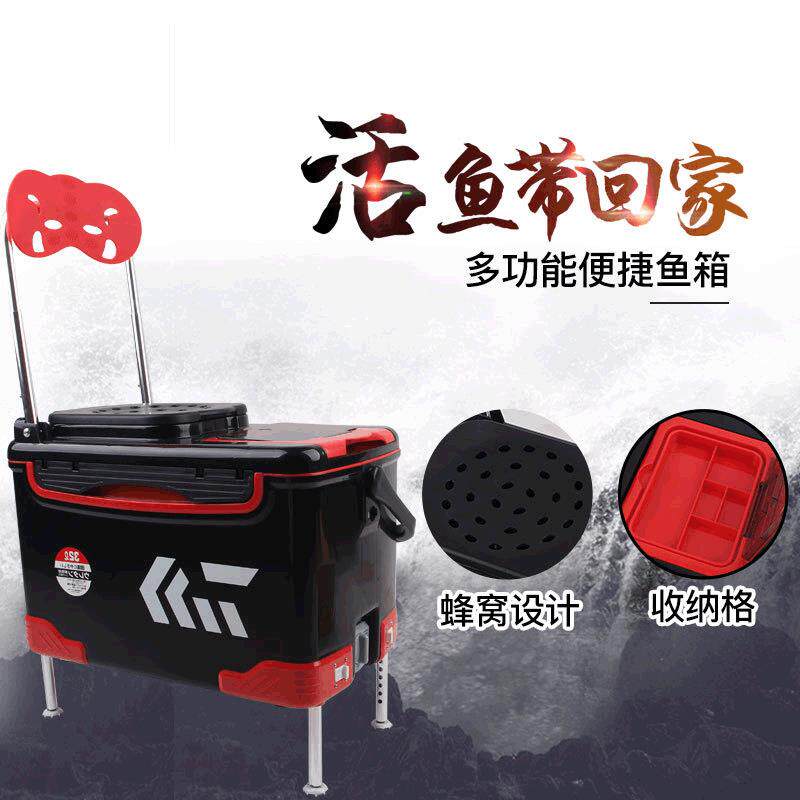 鸿运新多功能超轻钓箱32L钓鱼箱渔具箱钓鱼桶活鱼桶钓鱼用品