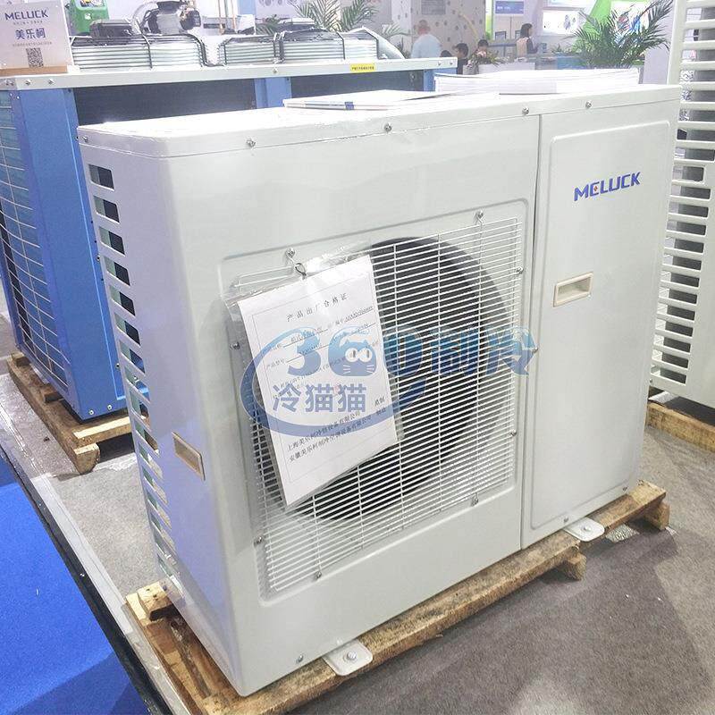 美乐柯制冷机组3匹XJQ03LAGYWA库温-15~-25度低温急冻冷库机组