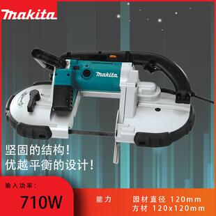 牧田大功率710W 2107FK 插电式 轻便型带锯 电锯 圆材方材切割锯