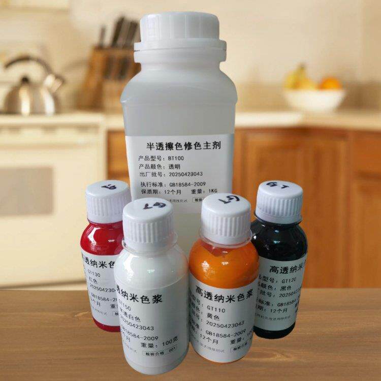 油性半透擦色剂意式半透色浆半透修色剂纳米色浆木器家具擦色剂