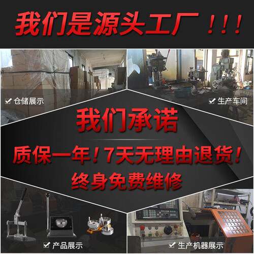 厂家直销滑轨胸章机铝合金模具尺寸形状可铝合金材质