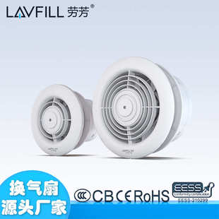 换气扇家用浴室卫生间排风扇酒店厕所排气扇150mm 批发劳芳嵌入式