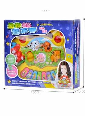 Musical Piano Kids Toy Cartoon Animal Farm Baby Enlightenmen