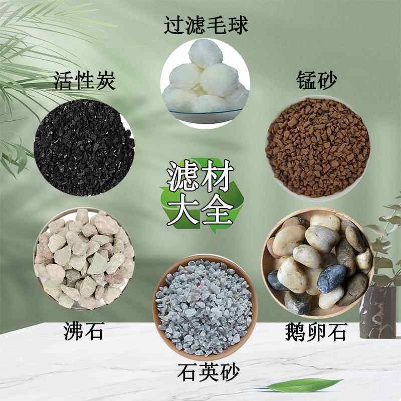 鱼缸滤材滤料大全活性炭石英砂鹅卵石沸石锰砂纤维球污水处理专用,标准件/零部件/工业耗材,滤料,淘宝优惠券,粉丝福利购,淘宝优惠卷