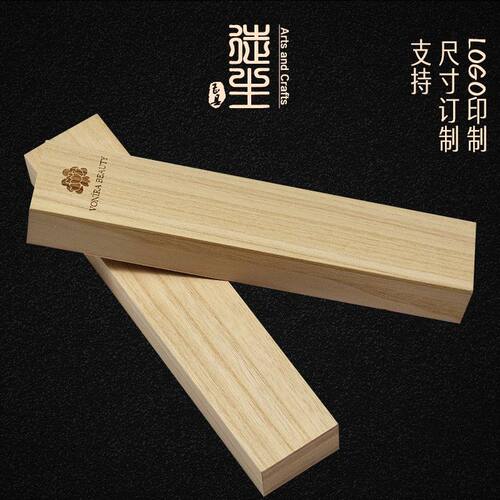长方形通用包装木盒制作天地盖实木盒毛笔木盒小号礼品收纳盒