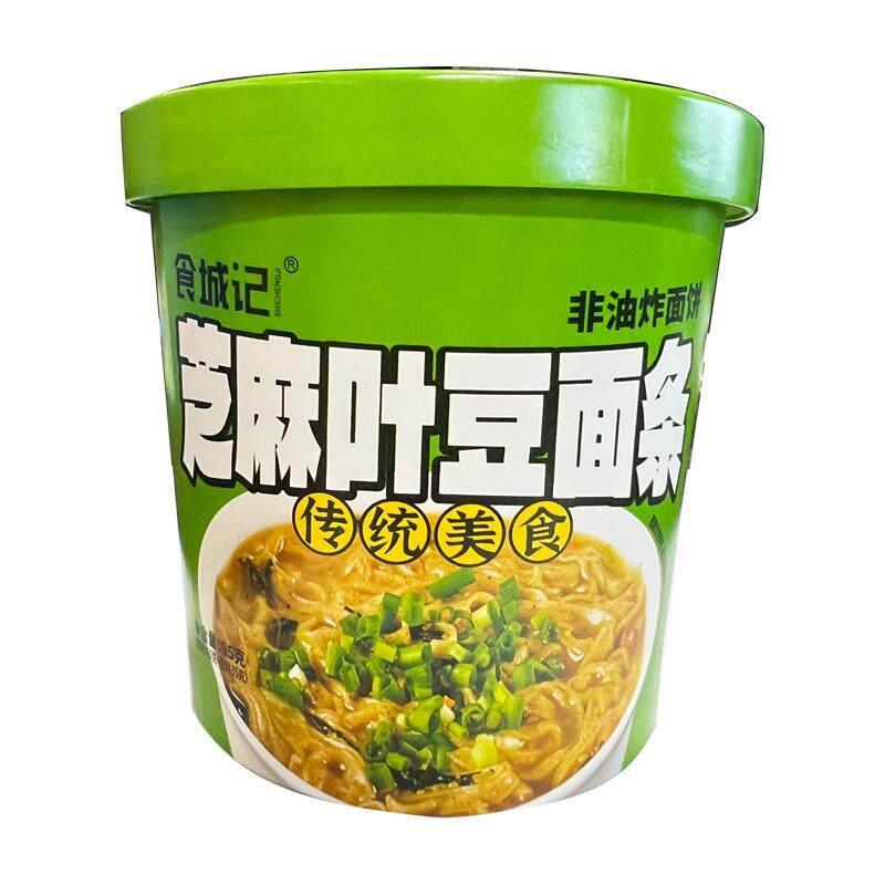 食城记芝麻叶豆面 面条河南特产免煮冲泡非油炸泡面 面速食95克桶图片