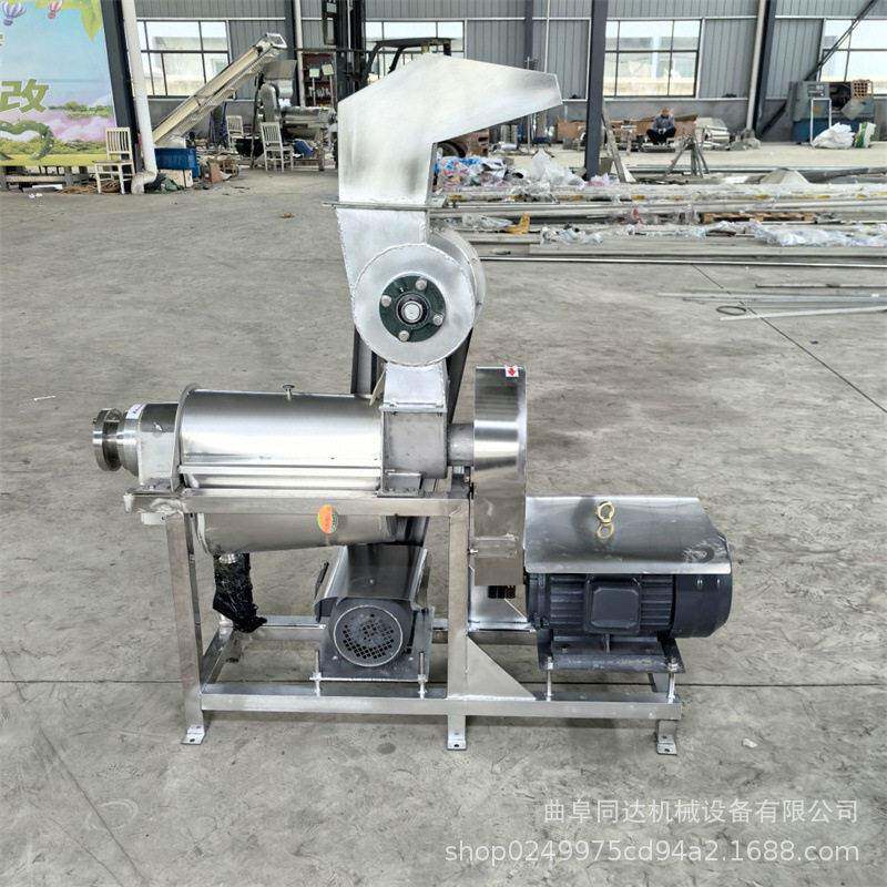 工业级果蔬榨汁破碎机甜菜根生姜地黄菠萝西瓜汁渣分离挤汁机