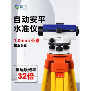 水准仪高精度工程测量仪器三脚架高精度自动安平道路电子测绘仪