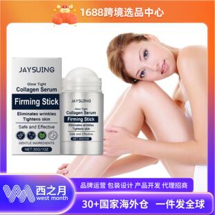Stick Moisturizing for JAYSUING and Essence Body Collagen