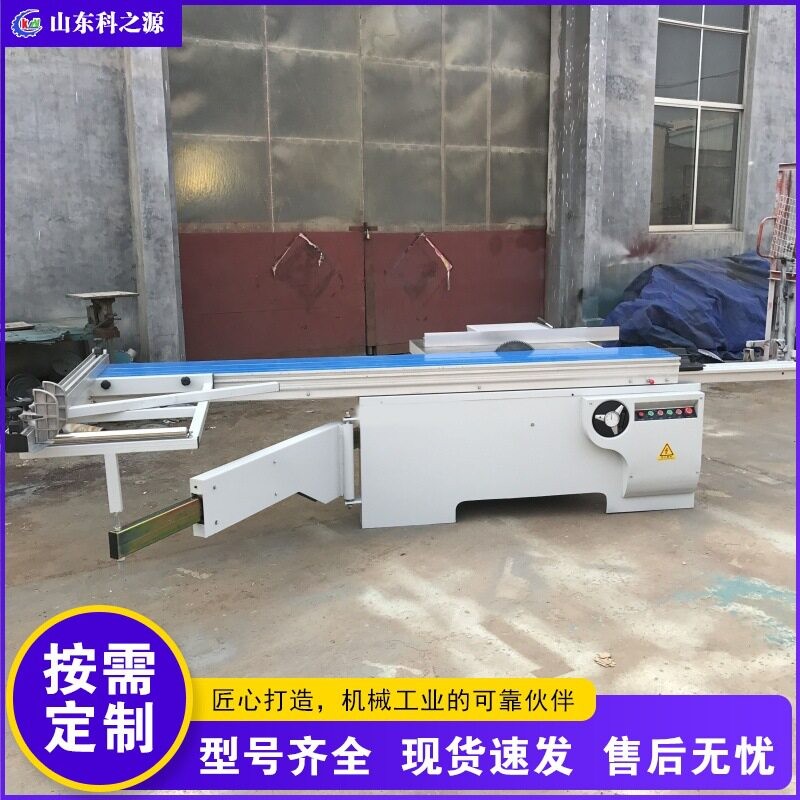 多用途胶合板推台锯 小型全自动裁板锯 台式细木工斜切锯机