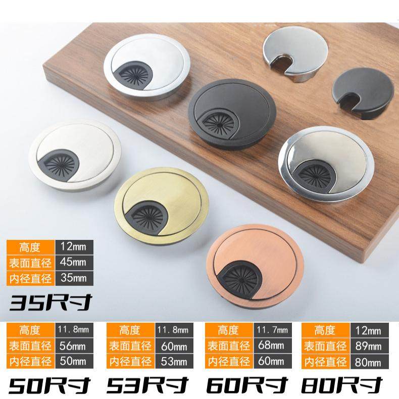 电脑办公桌子书桌面走线出线线孔盖走线盒穿线孔穿线盒盖板封口盖,基础建材,家具连接件,淘宝优惠券,粉丝福利购,淘宝优惠卷