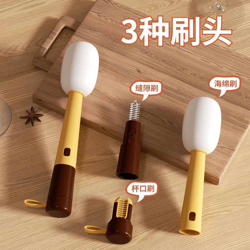 麦克风杯刷三合一杯口缝隙杯盖刷 洗杯子神器奶瓶清洁海绵杯子刷