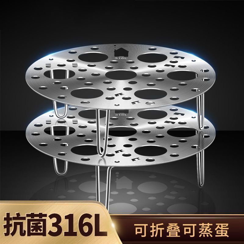 折叠蒸架加厚不锈钢家用多功能支架高低脚蒸架蒸鸡蛋架隔热架蒸饭