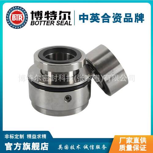 供应JCS1机械密封JCS1F机械密封泵用机械密封质量保障