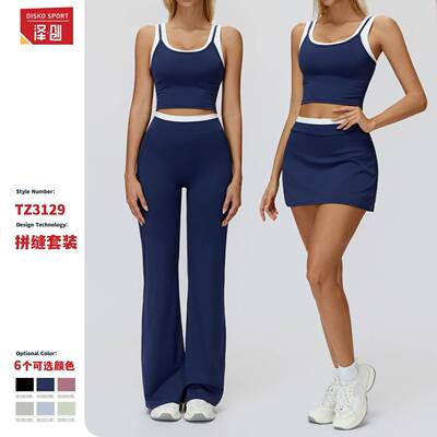 Women Two Colorblock Set Sets Bra Waist Tummy Control Butt
