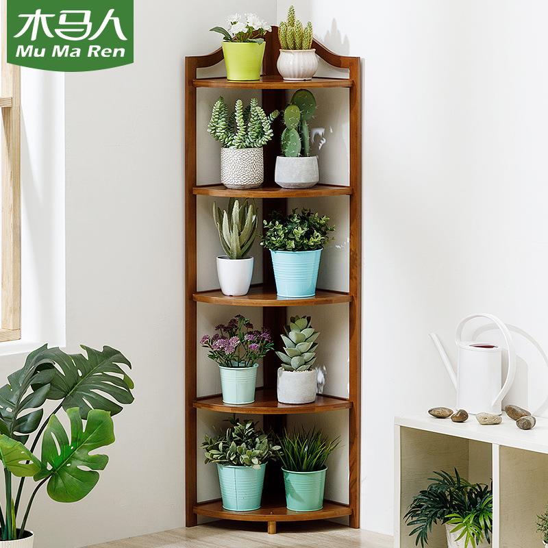 阳台花架子花盆植物架阳台可移动客厅大厅用室内木制落地转角花架