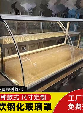 熟食柜防尘罩凉菜柜熟食店耐高温玻璃罩食品玻璃展示柜定制展示台