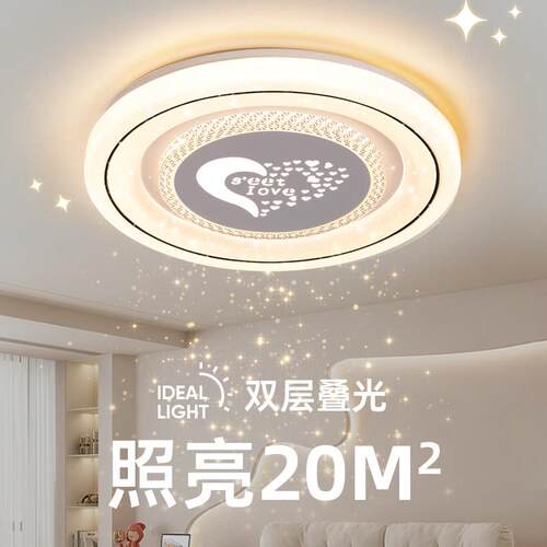 新款led卧室灯吸顶灯简约现代主卧灯网红爆款房间灯中山灯具大全