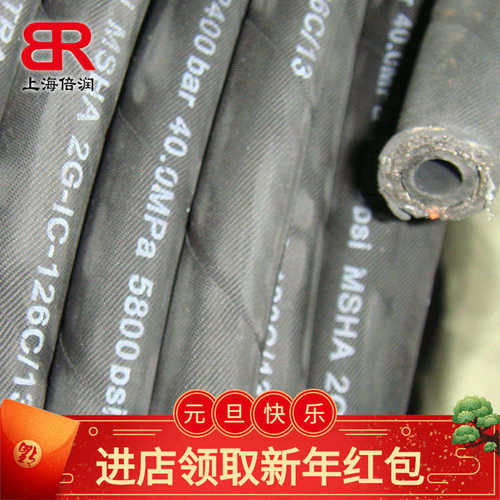 供应玛努利MANULI 2T-06高压胶管液压油管 二层钢丝编织管