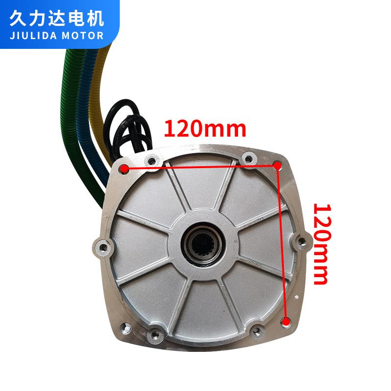 久力达60v1200w-3000w直流方盖四孔无刷电动三轮车电机大功率差速