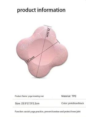 Yoga kneeling mat thickened flat support mat knee pad portab