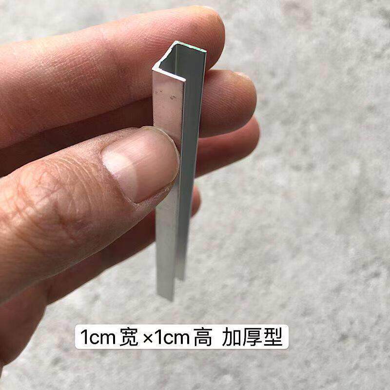 滴水线线线窗割铝合金滴户阳条台引水槽分隔条分条外墙铝合金凹槽