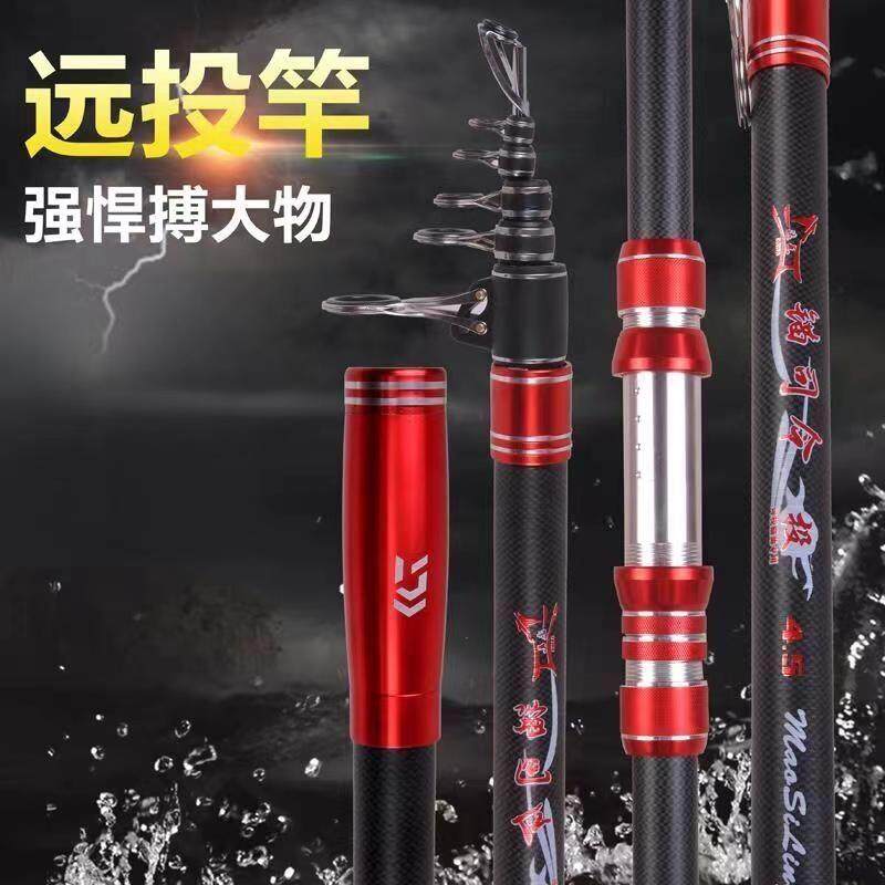 可移动轮座长节远投海竿轻超硬锚杆竿稍4毫米套装碳素可视