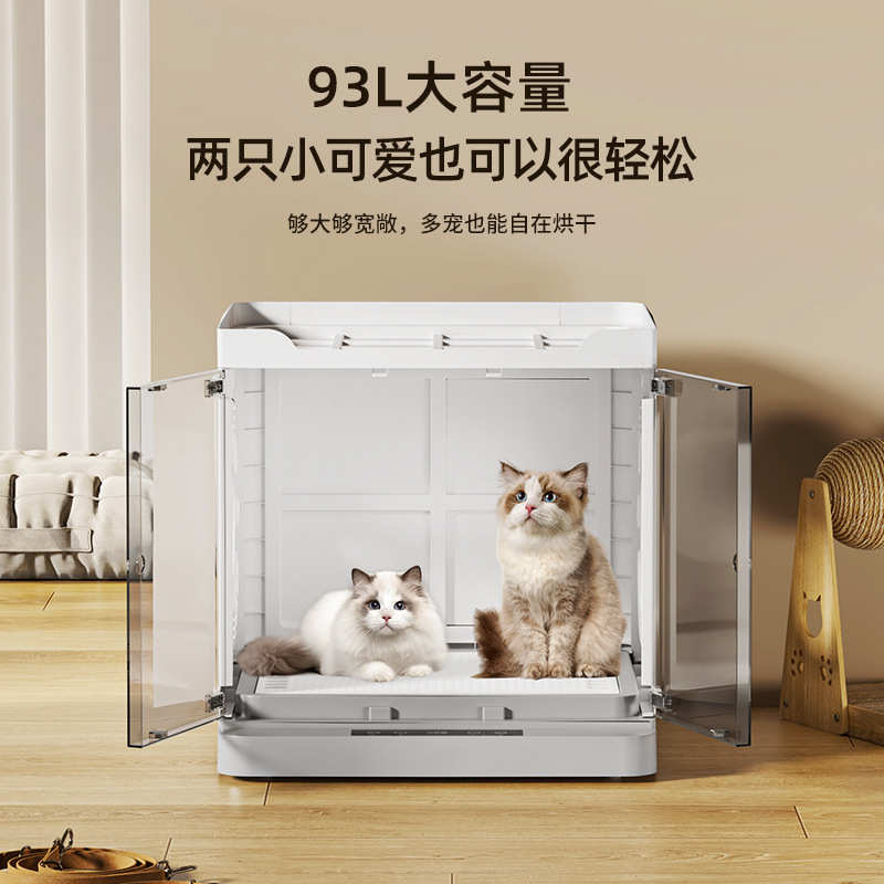 烘干洗澡全自动批发宠物智能箱烘干机可折叠大容量狗猫家用多功能