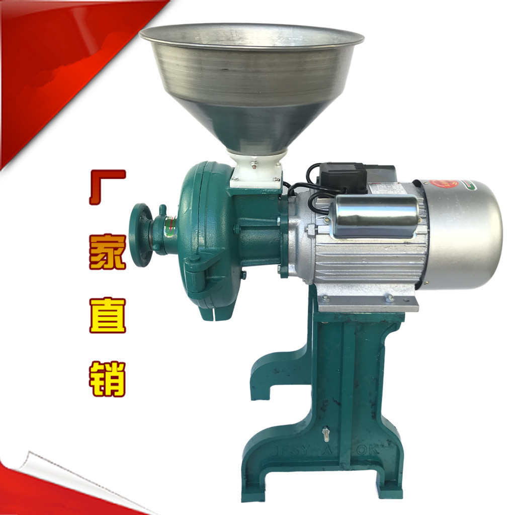180型干湿两用磨粉机 五谷杂粮粉碎机家用小型打粉机多功能磨浆机