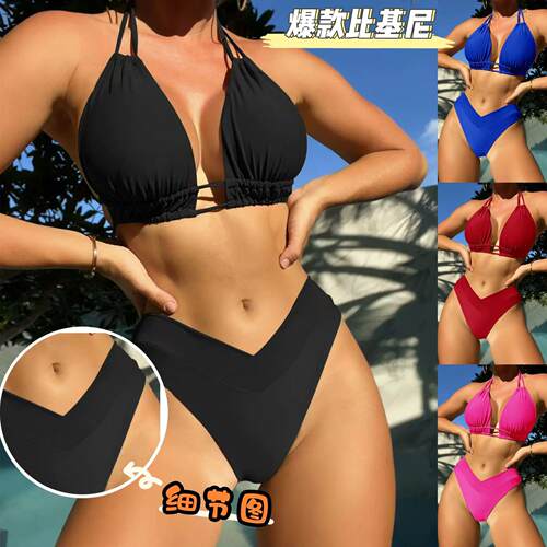 Womens Solid Color Bikini Set Casual Tie Back Swim Top &