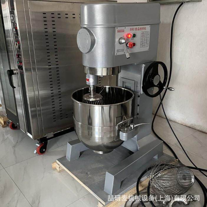 大型奶油黄油打发机B80打蛋机80升搅蛋拌馅料机器cakemixer