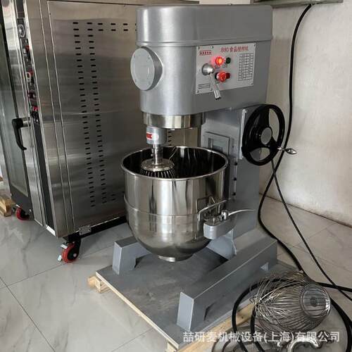 B80立式打蛋机大容量蛋糕鸡蛋搅拌打发机85升食品搅拌机