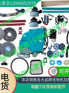 美国T3E主轮t3e防滑承重轮坦t3e主轮行走轮t3e防滑主轮机身万向轮