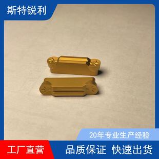 数控切槽切断刀片斜口割刀片MGGN400-R/L圆孤切刀片MRMN600
