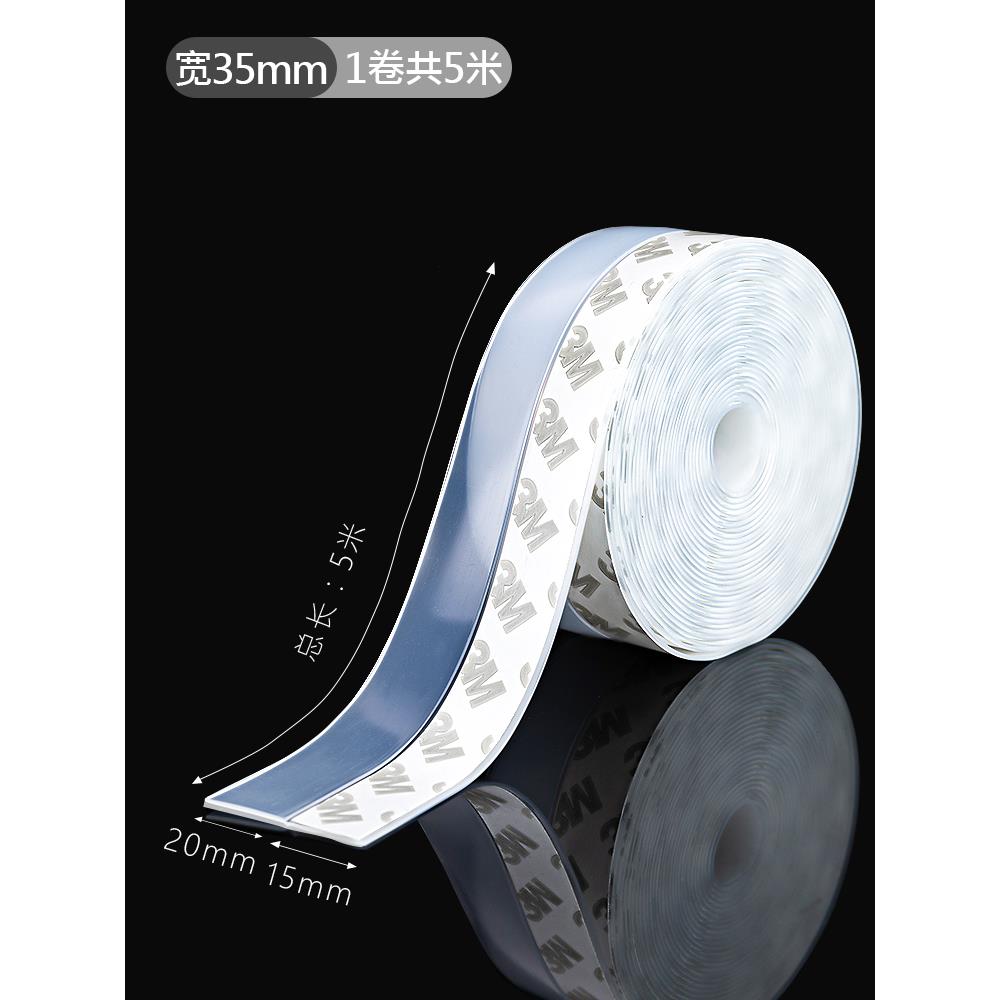 日本玻璃门密封条门缝门窗防风推拉门保暖窗户框缝隙挡风防水胶条