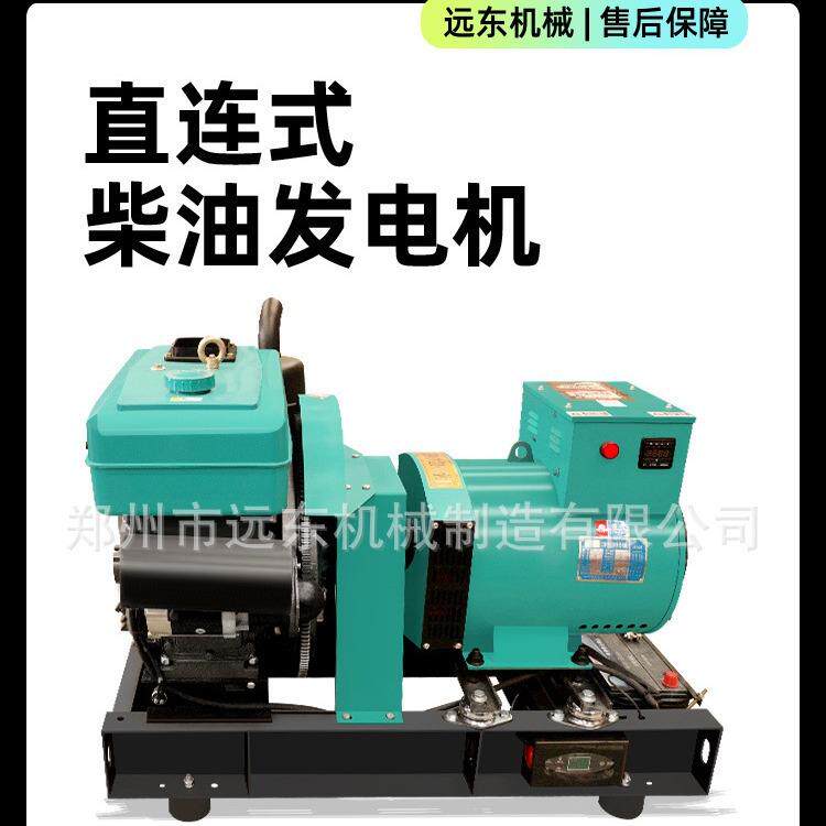 /家用柴油发电机组三相380V220小型单缸直发电机V1连0/15/20/2430