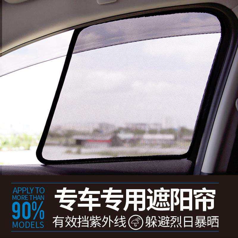 适用于新款宝马5系F1012-16年卡式磁吸汽车侧窗遮阳挡防晒隔热遮