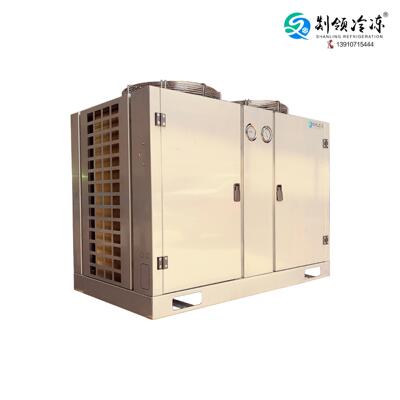SANU-70D风冷凝器 304不锈钢箱体防腐热交换器 翅片表冷器换热器