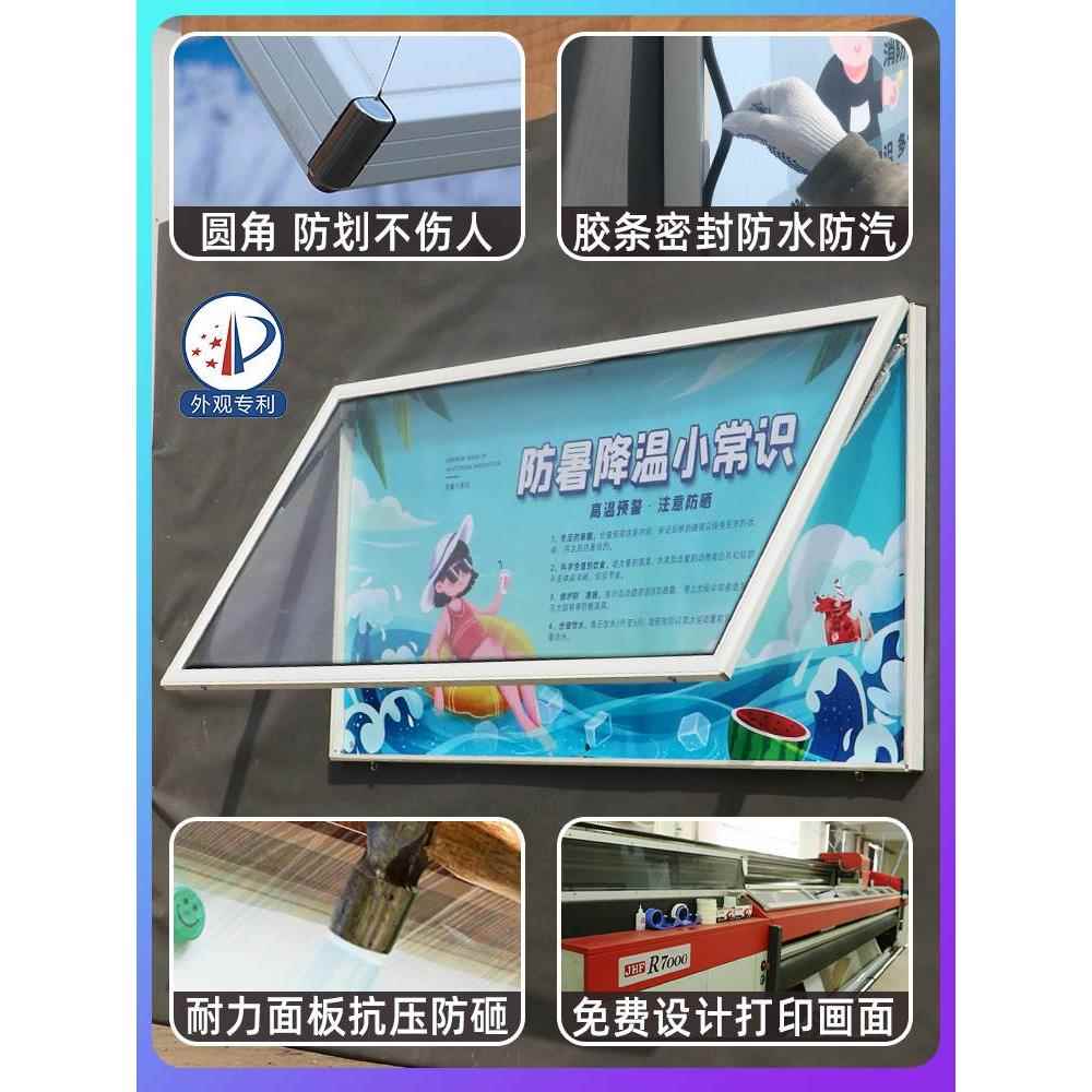 升级款挂墙户外宣传栏公示栏公告栏文化墙展示板广告栏壁挂告示栏