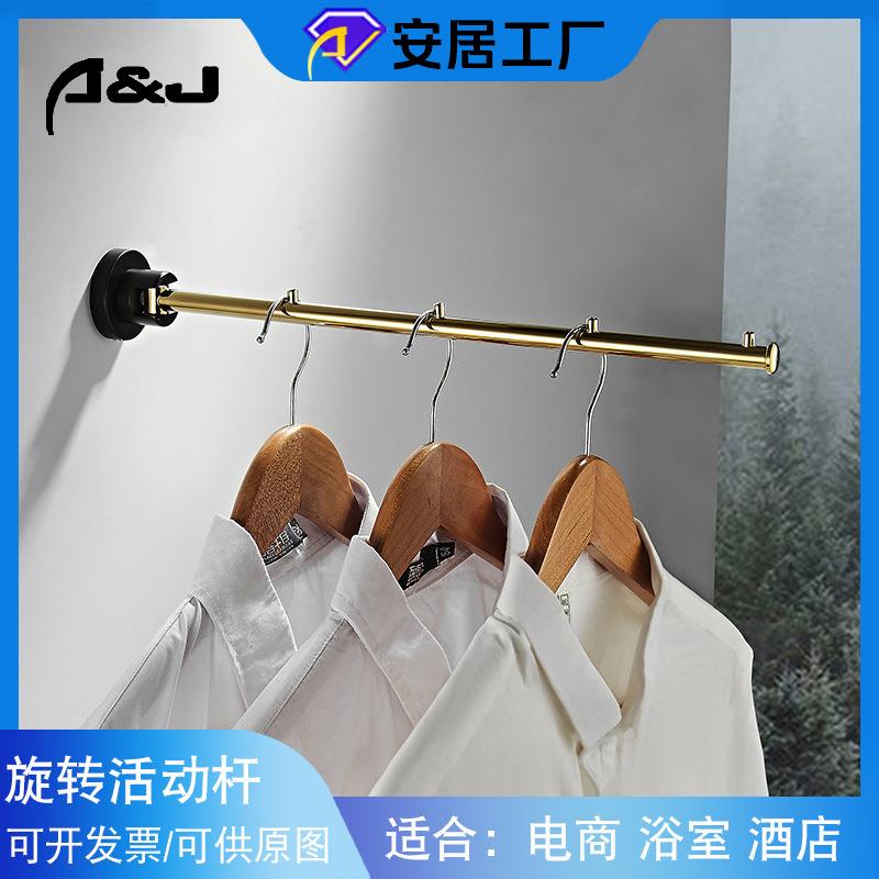 全铜晾衣架墙上折叠毛巾杆卫生间置物架免打孔酒店活动晾衣杆浴巾