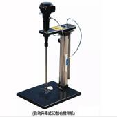 高档台湾进拌口5加仑升降式 气动搅料机工业涂油漆拌器油墨搅手提