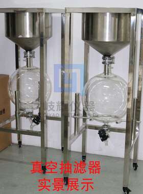 上海实验室耐腐型漏斗负压过滤密封真空抽滤器ZF-10L-50L厂家直供