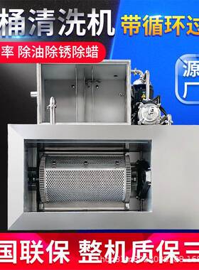 滚筒超声波清洗机工业硅胶塑料五金小工件除油除锈蜡大功率超音波