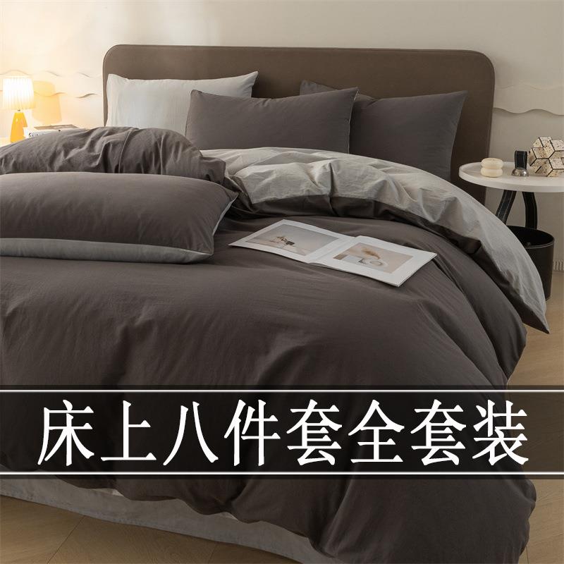 八件套被子被褥全套一整套组合床上用品七件套宿舍单人六件套