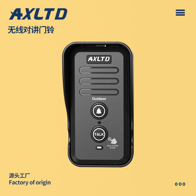跨境无线语音对讲门铃电话通话机器楼宇防水呼叫器家商用免提