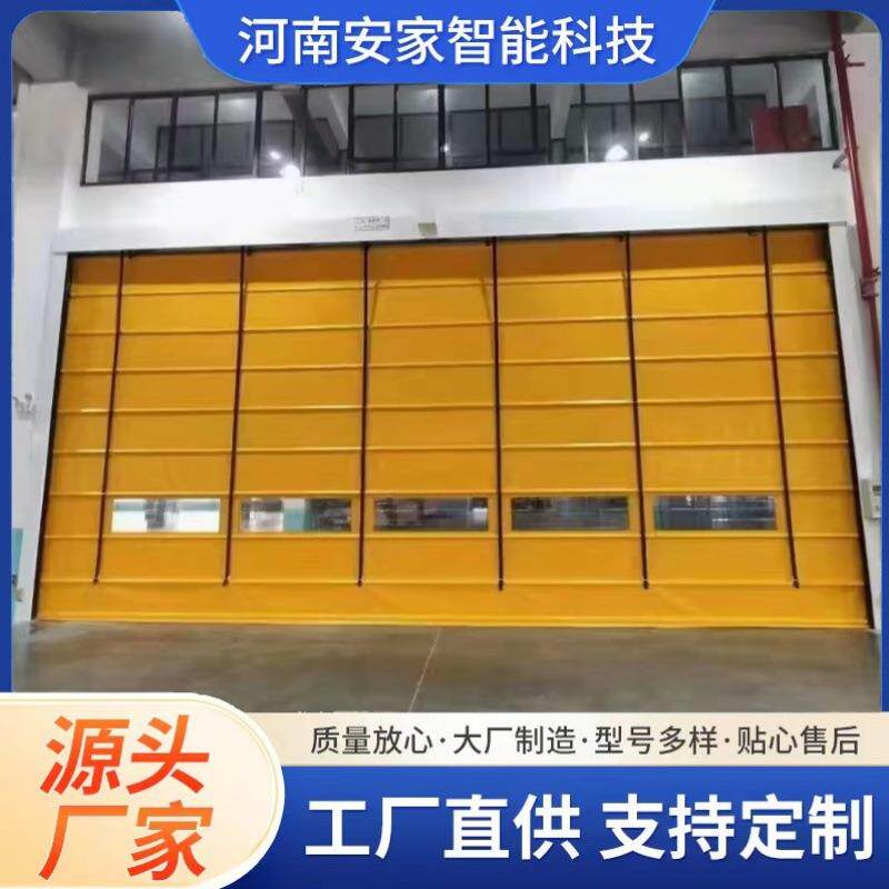 快速堆积门自动感应卷帘门无尘厂房车间仓库升降式柔性感应堆积门